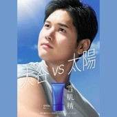 Shohei Ohtani quảng bá cho thương hiệu Kose